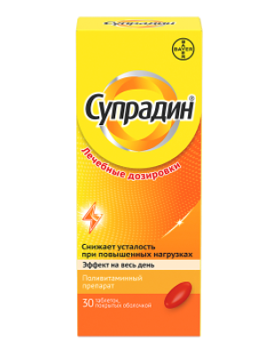 Супрадин таблетки витамины